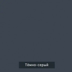 ВИНТЕР Спальный гарнитур (модульный) в Стрежевом - strezevoi.ok-mebel.com | фото 17