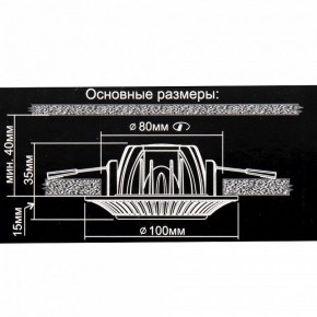 Встраиваемый светильник Citilux Дзета CLD042NW1 в Стрежевом - strezevoi.ok-mebel.com | фото 12