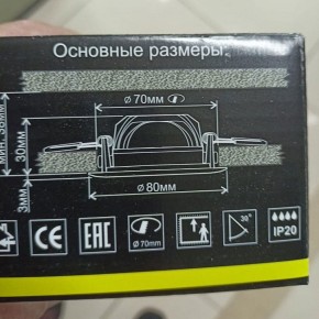 Встраиваемый светильник Citilux Каппа CLD0055N в Стрежевом - strezevoi.ok-mebel.com | фото 8