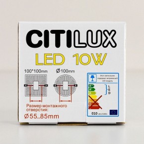 Встраиваемый светильник Citilux Вега CLD5310N в Стрежевом - strezevoi.ok-mebel.com | фото 15