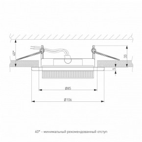 Встраиваемый светильник Elektrostandard Circu a069360 в Стрежевом - strezevoi.ok-mebel.com | фото 3