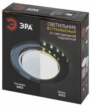 Встраиваемый светильник Эра  DK LD51 BK в Стрежевом - strezevoi.ok-mebel.com | фото 9