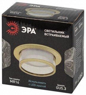 Встраиваемый светильник Эра  DK99 GD в Стрежевом - strezevoi.ok-mebel.com | фото 7