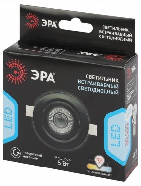 Встраиваемый светильник Эра  KL LED 25A-5 3K BK в Стрежевом - strezevoi.ok-mebel.com | фото 7