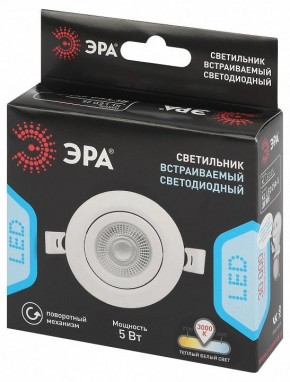 Встраиваемый светильник Эра  KL LED 25A-5 3K WH в Стрежевом - strezevoi.ok-mebel.com | фото 4