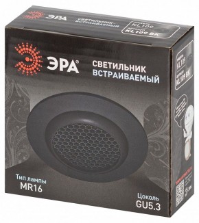 Встраиваемый светильник Эра  KL109 BK в Стрежевом - strezevoi.ok-mebel.com | фото 7