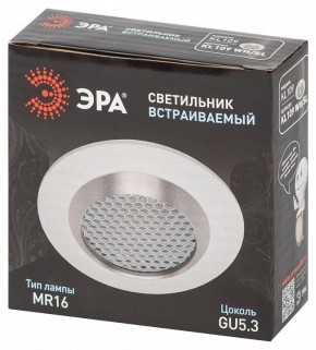 Встраиваемый светильник Эра  KL109 WH/SL в Стрежевом - strezevoi.ok-mebel.com | фото 7
