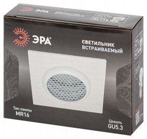 Встраиваемый светильник Эра  KL110 WH в Стрежевом - strezevoi.ok-mebel.com | фото 7