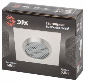 Встраиваемый светильник Эра  KL110 WH/SL в Стрежевом - strezevoi.ok-mebel.com | фото 4