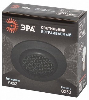 Встраиваемый светильник Эра  KL111 BK в Стрежевом - strezevoi.ok-mebel.com | фото 6