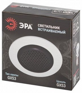 Встраиваемый светильник Эра  KL111 WH/BK в Стрежевом - strezevoi.ok-mebel.com | фото 6