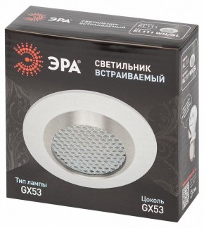 Встраиваемый светильник Эра  KL111 WH/SL в Стрежевом - strezevoi.ok-mebel.com | фото 6