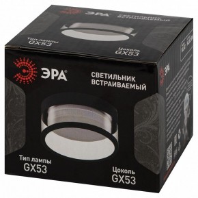 Встраиваемый светильник Эра  KL82 BK в Стрежевом - strezevoi.ok-mebel.com | фото 7