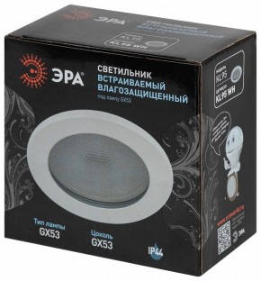 Встраиваемый светильник Эра  KL95 WH в Стрежевом - strezevoi.ok-mebel.com | фото 8