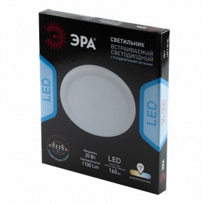 Встраиваемый светильник Эра  LED 7-20-4K/1 в Стрежевом - strezevoi.ok-mebel.com | фото 4