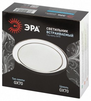 Встраиваемый светильник Эра  ST70 CH в Стрежевом - strezevoi.ok-mebel.com | фото 7