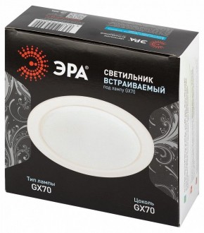 Встраиваемый светильник Эра  ST70 WH в Стрежевом - strezevoi.ok-mebel.com | фото 6