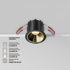Встраиваемый светильник Maytoni Alfa LED DL043-01-10W2.7K-RD-B в Стрежевом - strezevoi.ok-mebel.com | фото 4