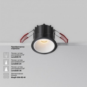 Встраиваемый светильник Maytoni Alfa LED DL043-01-10W2.7K-RD-B в Стрежевом - strezevoi.ok-mebel.com | фото 6