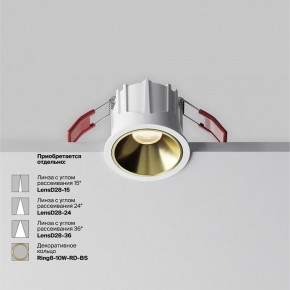 Встраиваемый светильник Maytoni Alfa LED DL043-01-10W3K-RD-W-1 в Стрежевом - strezevoi.ok-mebel.com | фото 4