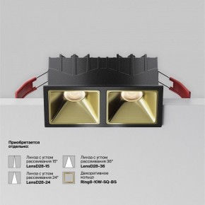 Встраиваемый светильник Maytoni Alfa LED DL043-02-10W3K-SQ-B-1 в Стрежевом - strezevoi.ok-mebel.com | фото 5