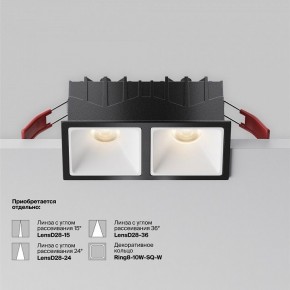 Встраиваемый светильник Maytoni Alfa LED DL043-02-10W3K-SQ-B-1 в Стрежевом - strezevoi.ok-mebel.com | фото 6