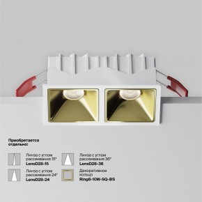 Встраиваемый светильник Maytoni Alfa LED DL043-02-10W4K-SQ-W-1 в Стрежевом - strezevoi.ok-mebel.com | фото 5