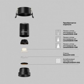 Встраиваемый светильник Maytoni Dip DL115-10W-2.7K-B в Стрежевом - strezevoi.ok-mebel.com | фото 3