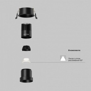 Встраиваемый светильник Maytoni Dip DL116-10W-4K-B в Стрежевом - strezevoi.ok-mebel.com | фото 2
