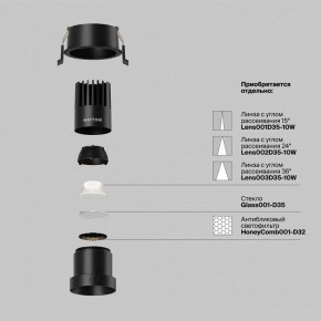 Встраиваемый светильник Maytoni Dip DL116-10W-4K-B в Стрежевом - strezevoi.ok-mebel.com | фото 3