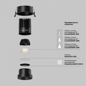 Встраиваемый светильник Maytoni Dip DL117-15W-2.7K-B в Стрежевом - strezevoi.ok-mebel.com | фото 8