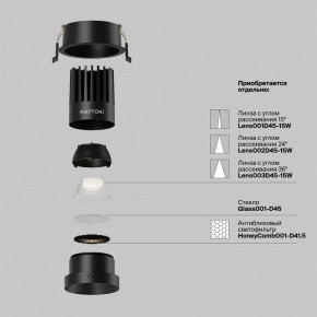Встраиваемый светильник Maytoni Dip DL117-15W-4K-B в Стрежевом - strezevoi.ok-mebel.com | фото 2