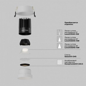 Встраиваемый светильник Maytoni Dip DL117-15W-4K-W в Стрежевом - strezevoi.ok-mebel.com | фото 3
