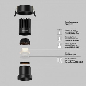 Встраиваемый светильник Maytoni Dip DL118-15W-2.7K-B в Стрежевом - strezevoi.ok-mebel.com | фото 3