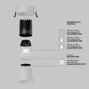 Встраиваемый светильник Maytoni Dip DL118-15W-2.7K-W в Стрежевом - strezevoi.ok-mebel.com | фото 3