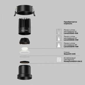 Встраиваемый светильник Maytoni Dip DL118-15W-4K-B в Стрежевом - strezevoi.ok-mebel.com | фото 3
