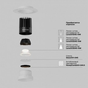 Встраиваемый светильник Maytoni Dip DL121-15W-4K-TRS-W в Стрежевом - strezevoi.ok-mebel.com | фото 3