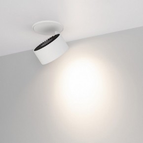 Встраиваемый светильник на штанге Arlight PLURIO 037972 в Стрежевом - strezevoi.ok-mebel.com | фото 3