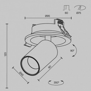 Встраиваемый светильник на штанге Maytoni FOCUS LED C071CL-7W3K-B в Стрежевом - strezevoi.ok-mebel.com | фото 7