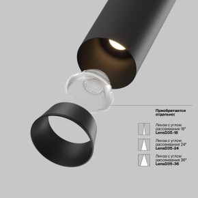 Встраиваемый светильник на штанге Maytoni FOCUS LED C071CL-7W3K-B в Стрежевом - strezevoi.ok-mebel.com | фото 9