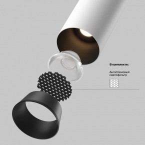 Встраиваемый светильник на штанге Maytoni FOCUS LED C071CL-7W3K-WB в Стрежевом - strezevoi.ok-mebel.com | фото 8
