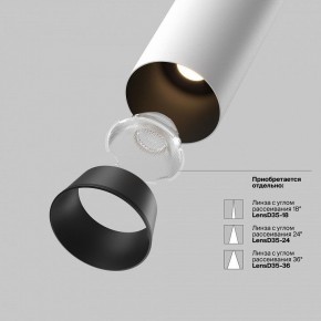 Встраиваемый светильник на штанге Maytoni FOCUS LED C071CL-7W3K-WB в Стрежевом - strezevoi.ok-mebel.com | фото 9
