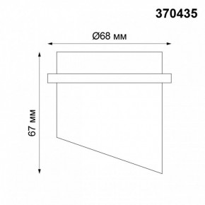 Встраиваемый светильник Novotech Butt 370435 в Стрежевом - strezevoi.ok-mebel.com | фото 5