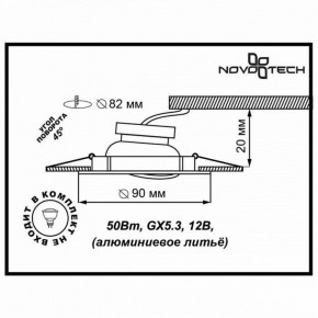 Встраиваемый светильник Novotech Coil 369620 в Стрежевом - strezevoi.ok-mebel.com | фото 3