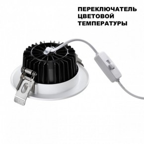 Встраиваемый светильник Novotech Drum 359415 в Стрежевом - strezevoi.ok-mebel.com | фото 4