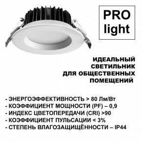Встраиваемый светильник Novotech Drum 359415 в Стрежевом - strezevoi.ok-mebel.com | фото 5