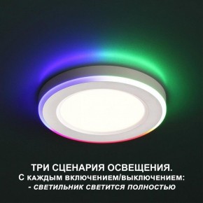Встраиваемый светильник Novotech Span 359010 в Стрежевом - strezevoi.ok-mebel.com | фото 2