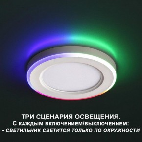 Встраиваемый светильник Novotech Span 359010 в Стрежевом - strezevoi.ok-mebel.com | фото 5