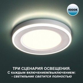 Встраиваемый светильник Novotech Span 359016 в Стрежевом - strezevoi.ok-mebel.com | фото 2