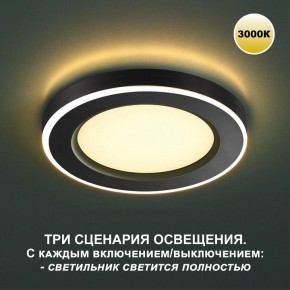 Встраиваемый светильник Novotech Span 359021 в Стрежевом - strezevoi.ok-mebel.com | фото 2